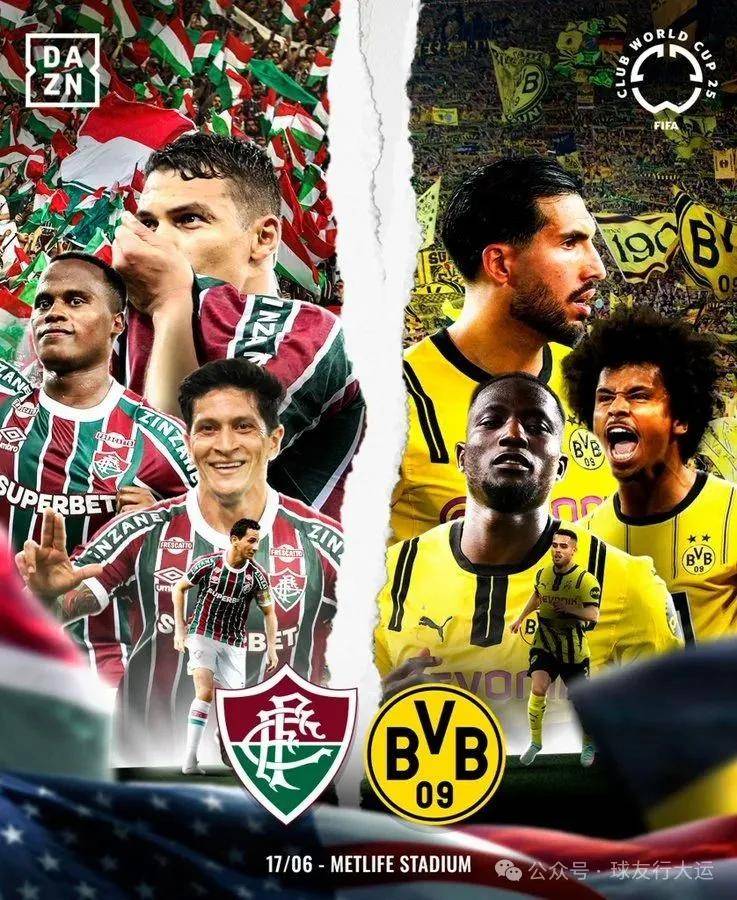 开云体育- 南特迎世俱杯关键赛；赛后绝杀压哨；球迷炸锅；阵容厚度经受考验