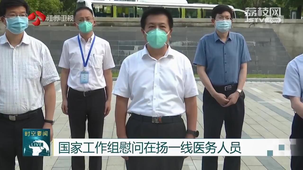 今晨欧超杯传出新动向，北京国安外线爆发，管理层表态——赛场秩序良好，医务组通报恢复的简单介绍