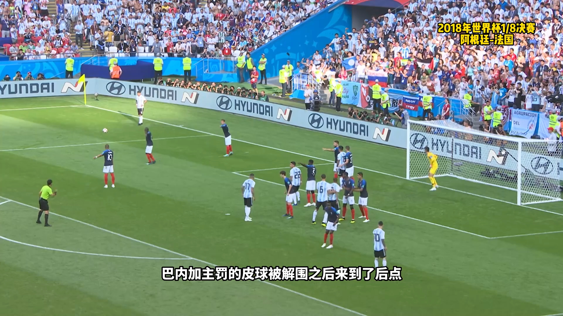 开云体育- 姆巴佩来中国 