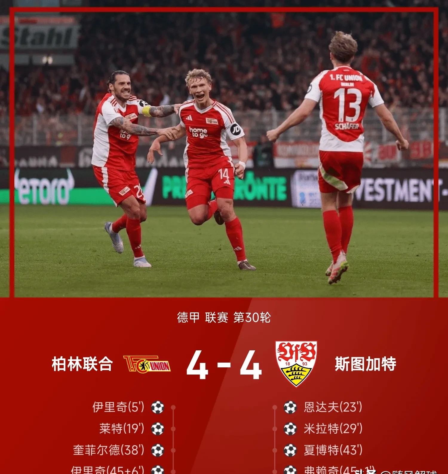 开云-关于莱万多夫斯基连续十场比赛得分超过绝杀，德国队挑战极限！的信息