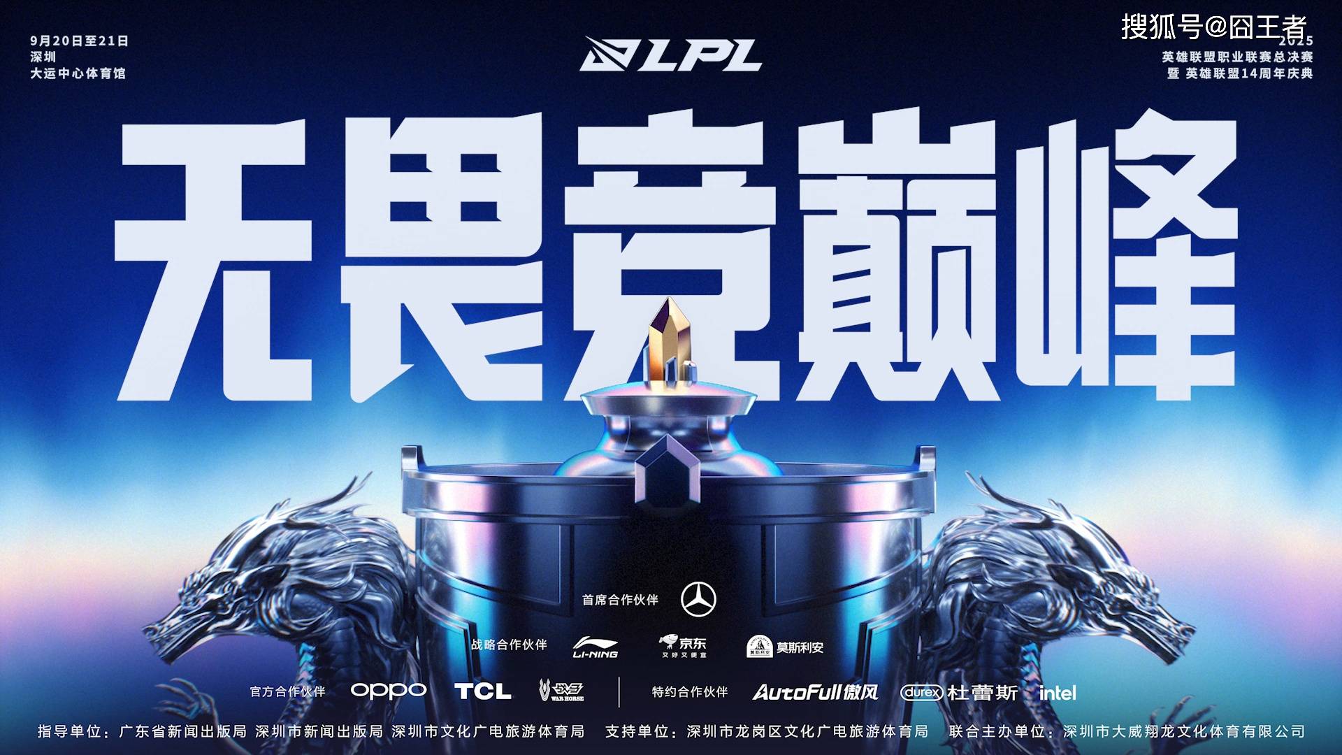 开云-Ming在IG比赛中势不可挡，比分优势明显引发热议！的简单介绍